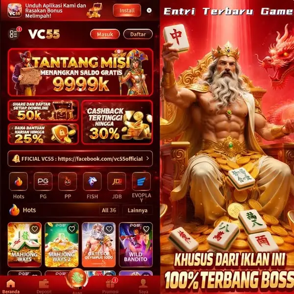 VC55 APK